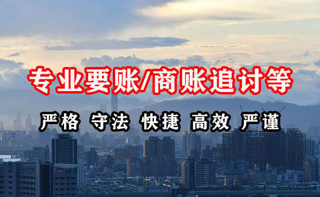 许昌收债公司